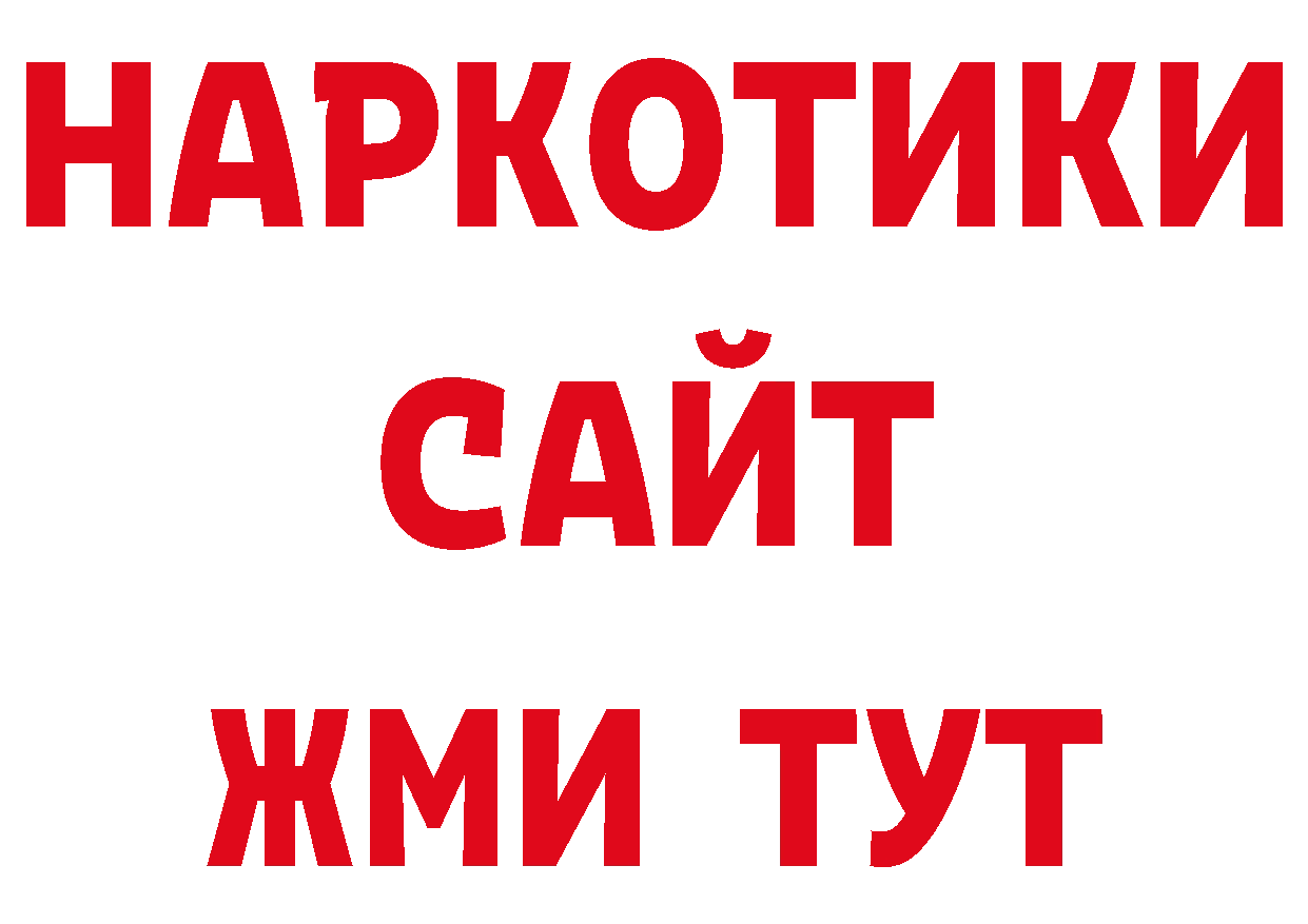 А ПВП СК как войти сайты даркнета ОМГ ОМГ Бирюсинск