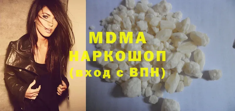 продажа наркотиков  mega как войти  MDMA Molly  Бирюсинск 